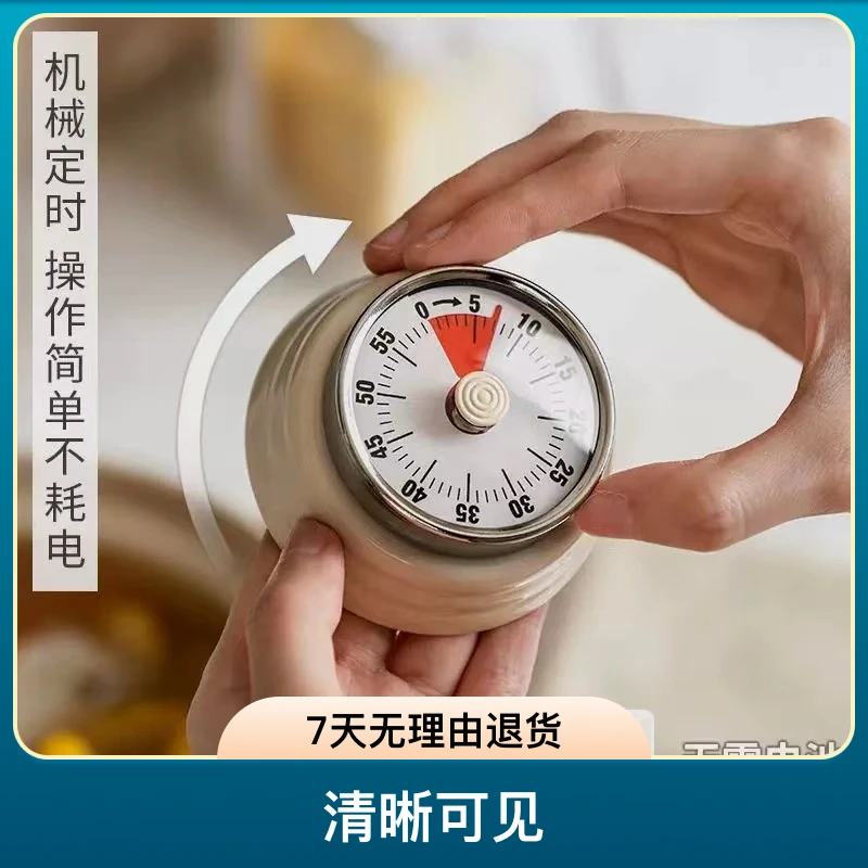 厨房做饭定时器机械计时器学生自律管理闹钟倒计时磁吸冰箱提醒器