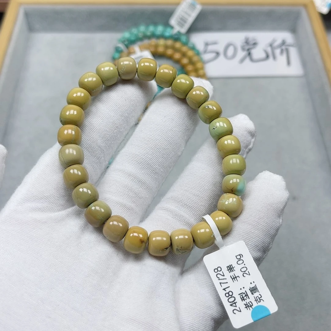 绿松石挂件未镶嵌