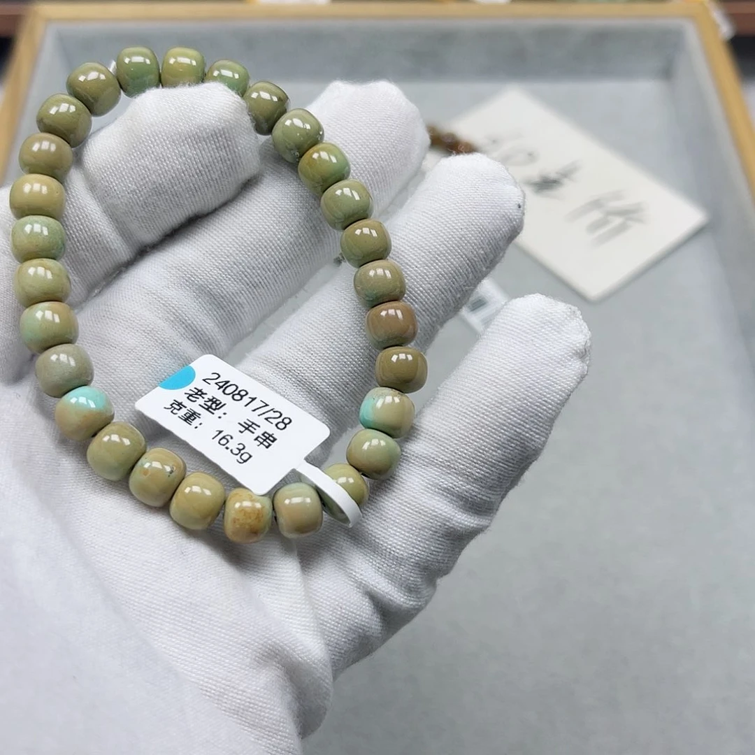 绿松石挂件未镶嵌