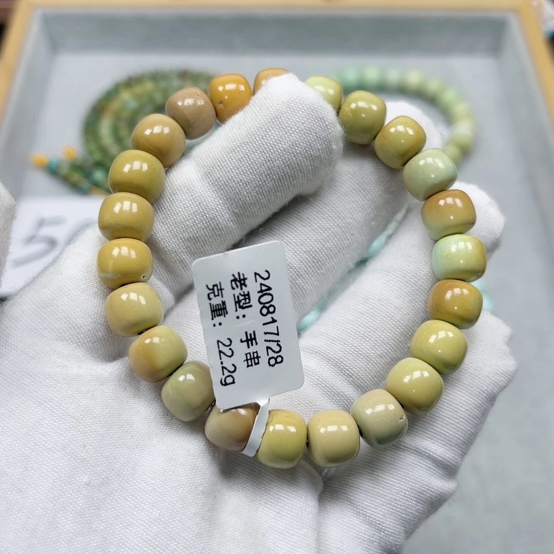 绿松石挂件未镶嵌