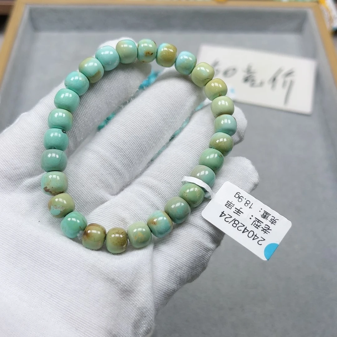 绿松石挂件未镶嵌