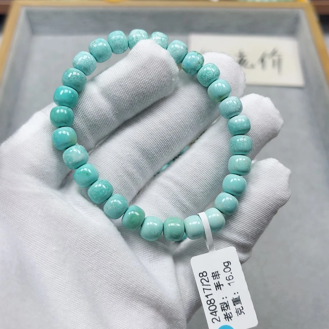 绿松石挂件未镶嵌