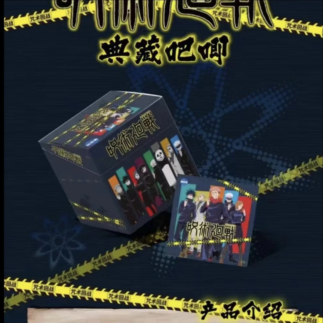 妍【代拆】咒术回站人物吧唧 优谷社文创 潮玩盲盒 （默认代拆）
