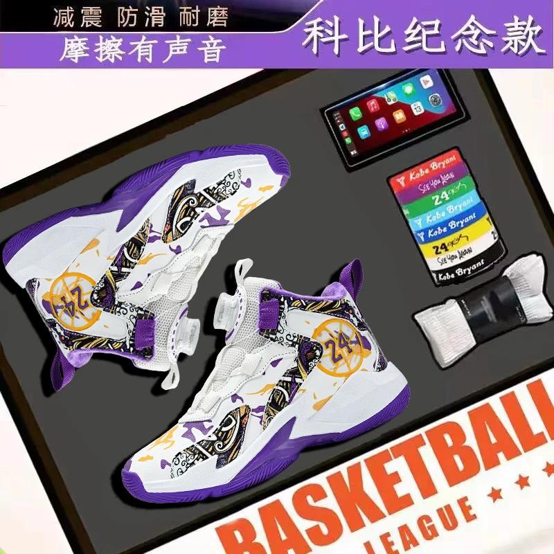 科比正品高帮篮球鞋摩擦有声防滑耐磨冬季皮面加绒童鞋旋转纽扣鞋