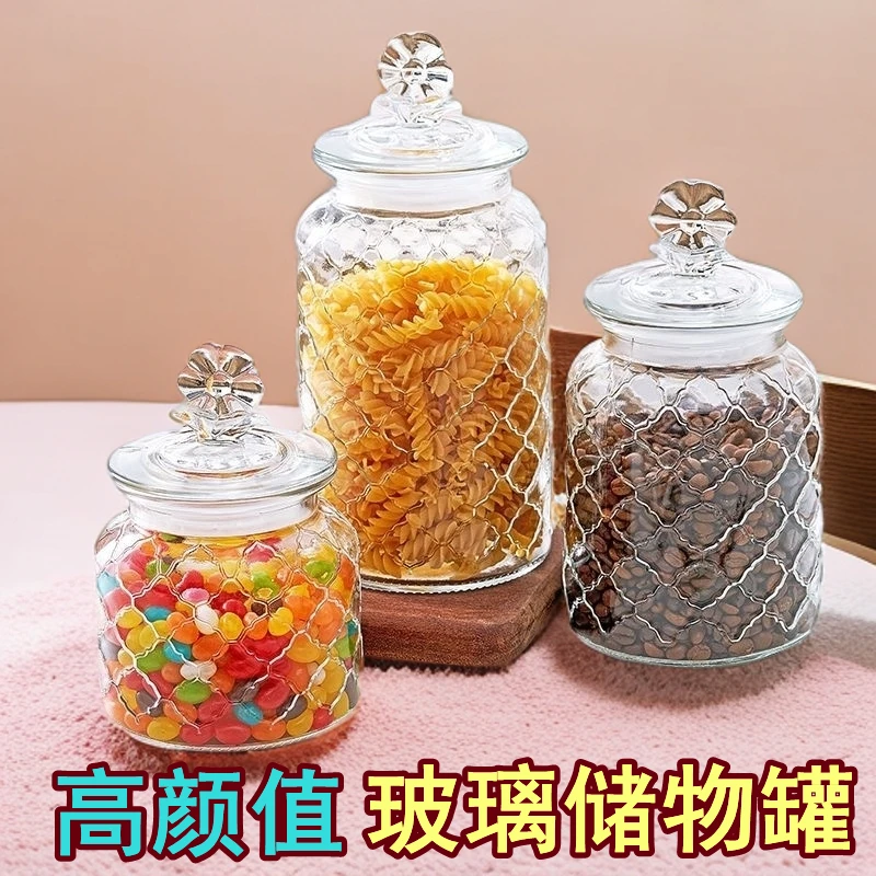 玻璃密封罐储物罐蜂蜜柠檬瓶大号玻璃瓶茶叶带盖透明密封玻璃罐