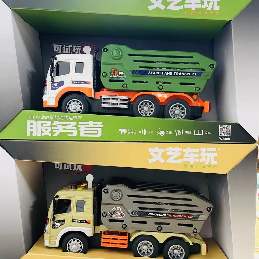 文艺早教带声光音乐会讲故事的动物运载车