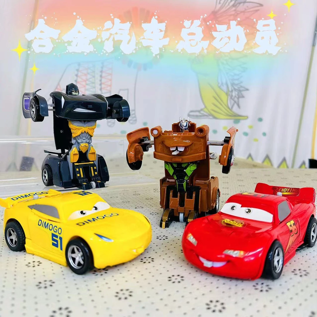 汽车总动员  回力碰撞变形车 带合金
