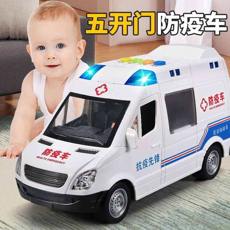 可开门玩具大号男女孩汽车儿童急救救援车玩仿真模型
