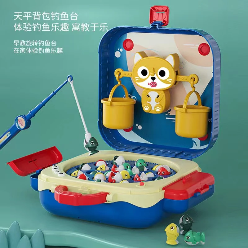 天平背包钓鱼台电动钓鱼盘玩具