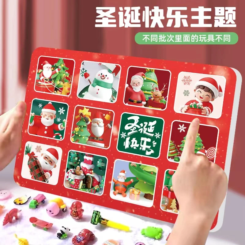 12孔趣味惊喜洞洞乐 戳戳乐 惊喜礼物 盒