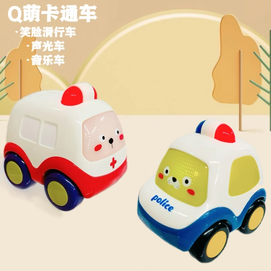 Q萌卡通声光音乐笑脸车 儿童教育声光车模
