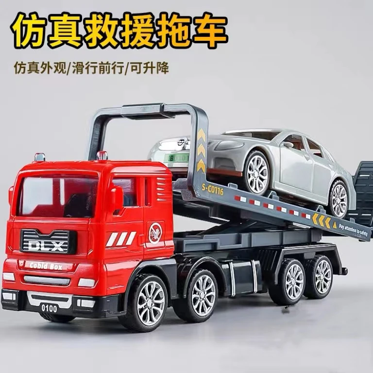 德立信新款运输拖车救援车男孩宝宝城市平板工程车滑行玩具车
