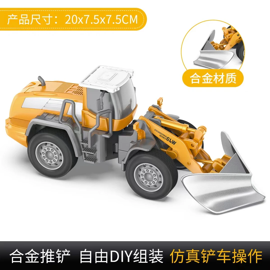 钢力威仿真合金铲车工程车儿童车模模型玩具 部分合金开路车