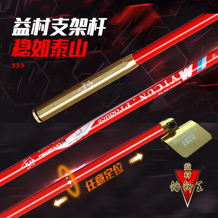 益村抄网杆支架杆头鱼网捞鱼网兜伸缩杆网抄操网钓鱼捞网网兜渔具