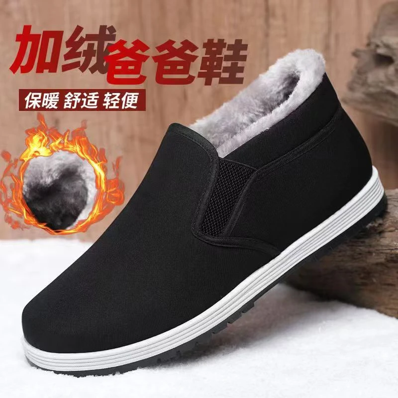 老北京布鞋冬季加绒加厚高帮保暖舒适棉布鞋D