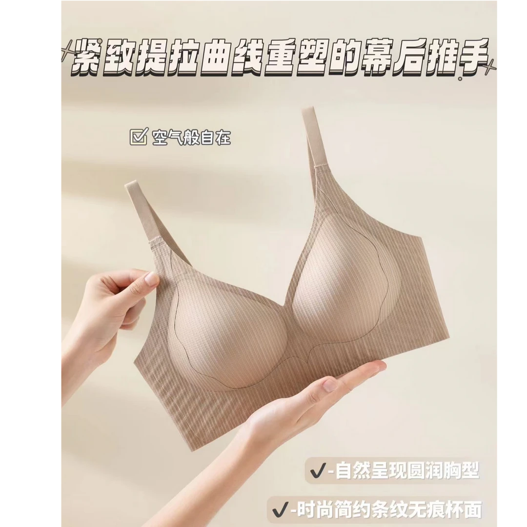 内衣女小胸聚拢防下垂收副乳提拉软支撑薄款美背一体文胸2024新款
