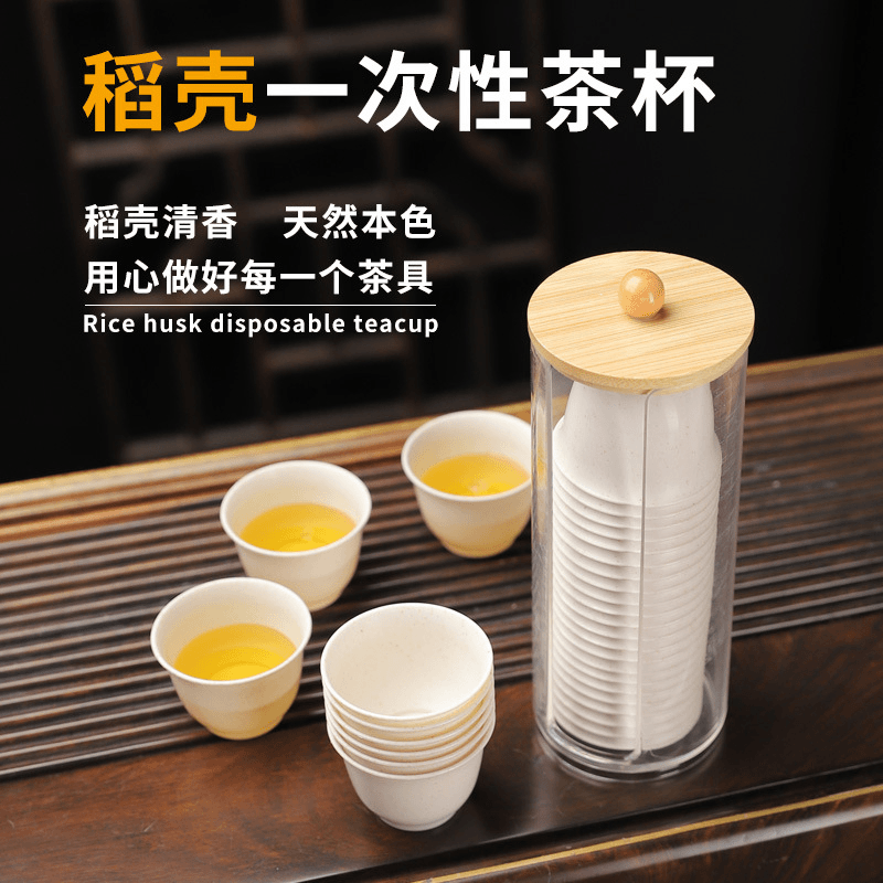 稻香杯一次性功夫茶杯耐高温加厚防烫家用办公品茗杯带杯架客人