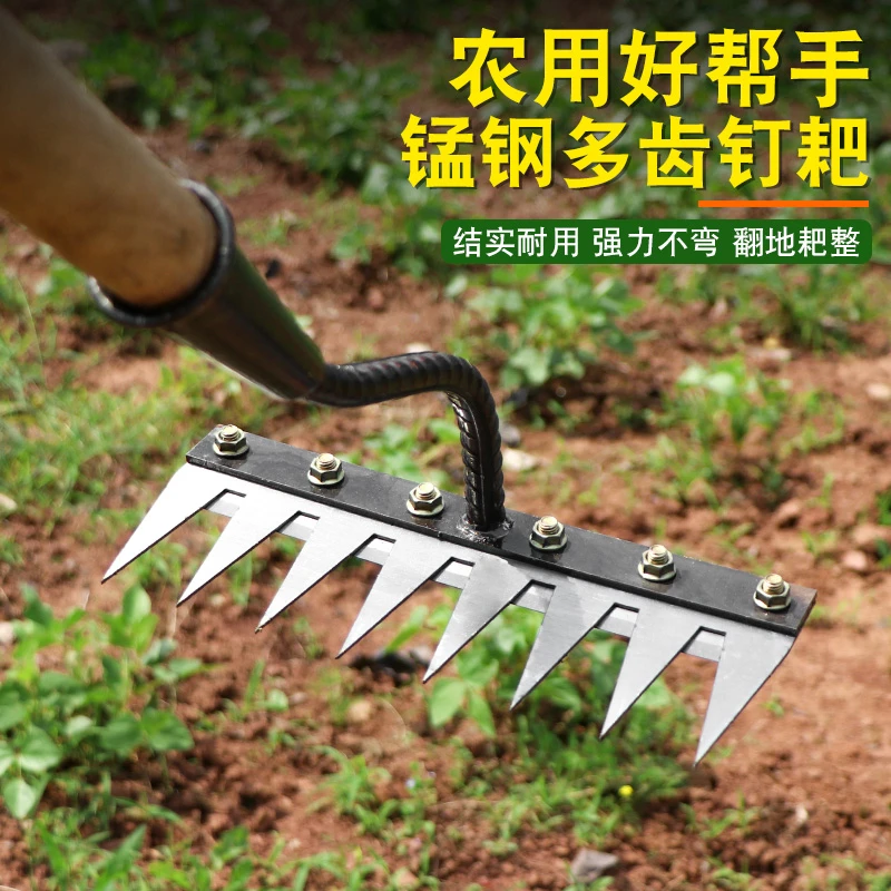 新款耙子除草工具除草神器可撤卸钉耙翻土锄头农用家用搂草耙