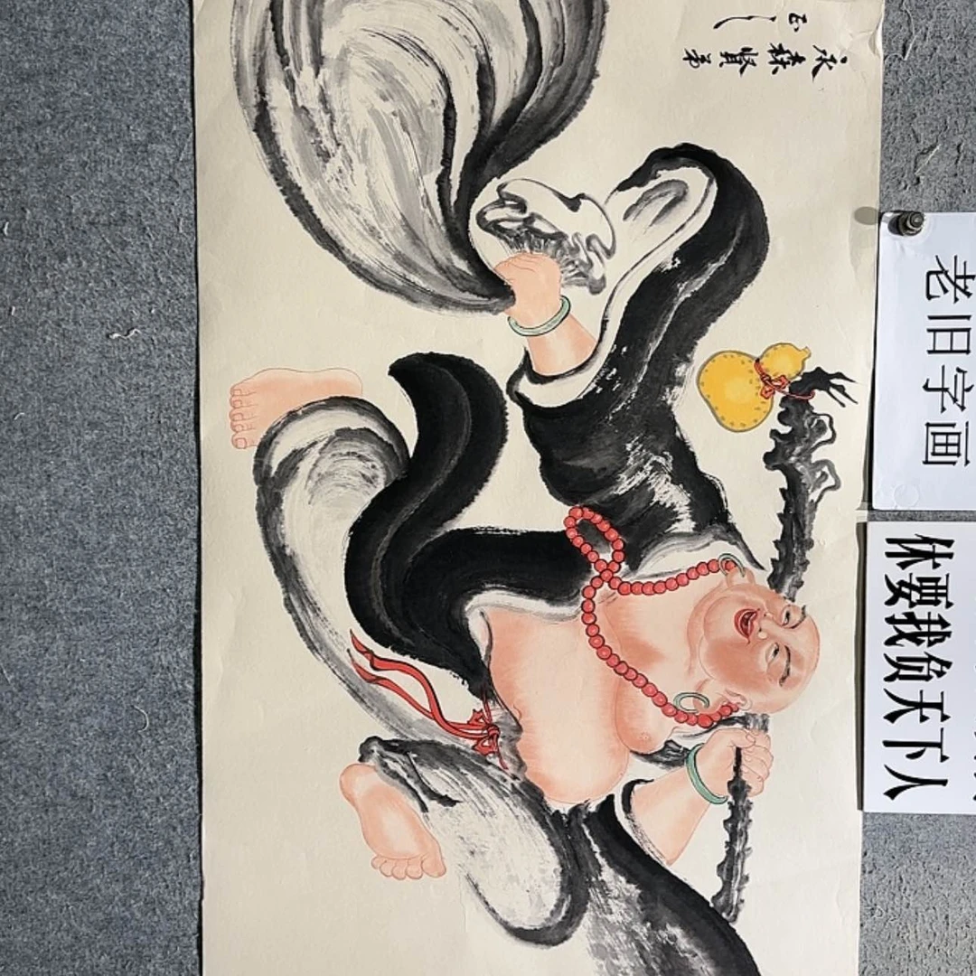 【闪购商品】书法宣纸