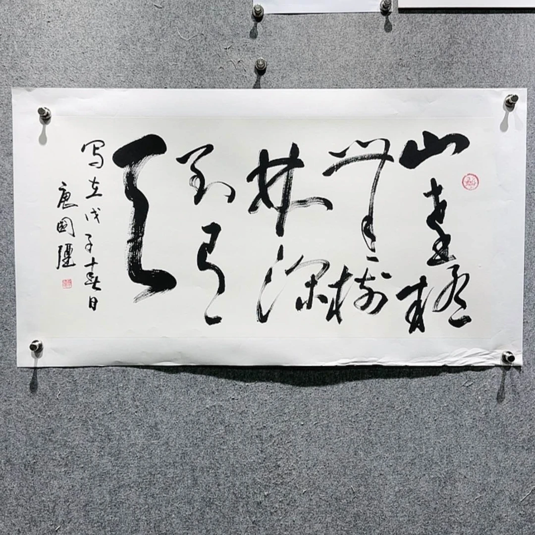 【闪购商品】书法宣纸