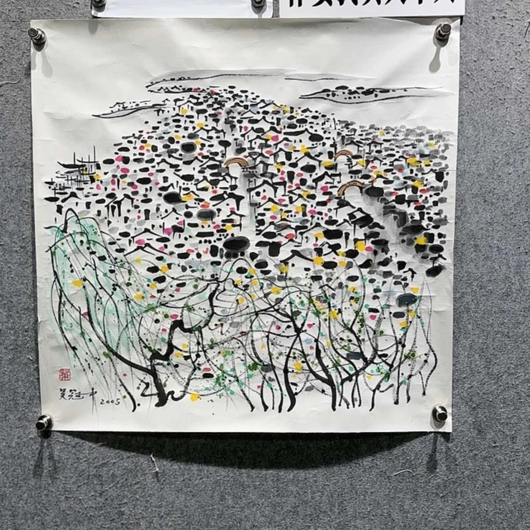 【闪购商品】书法宣纸