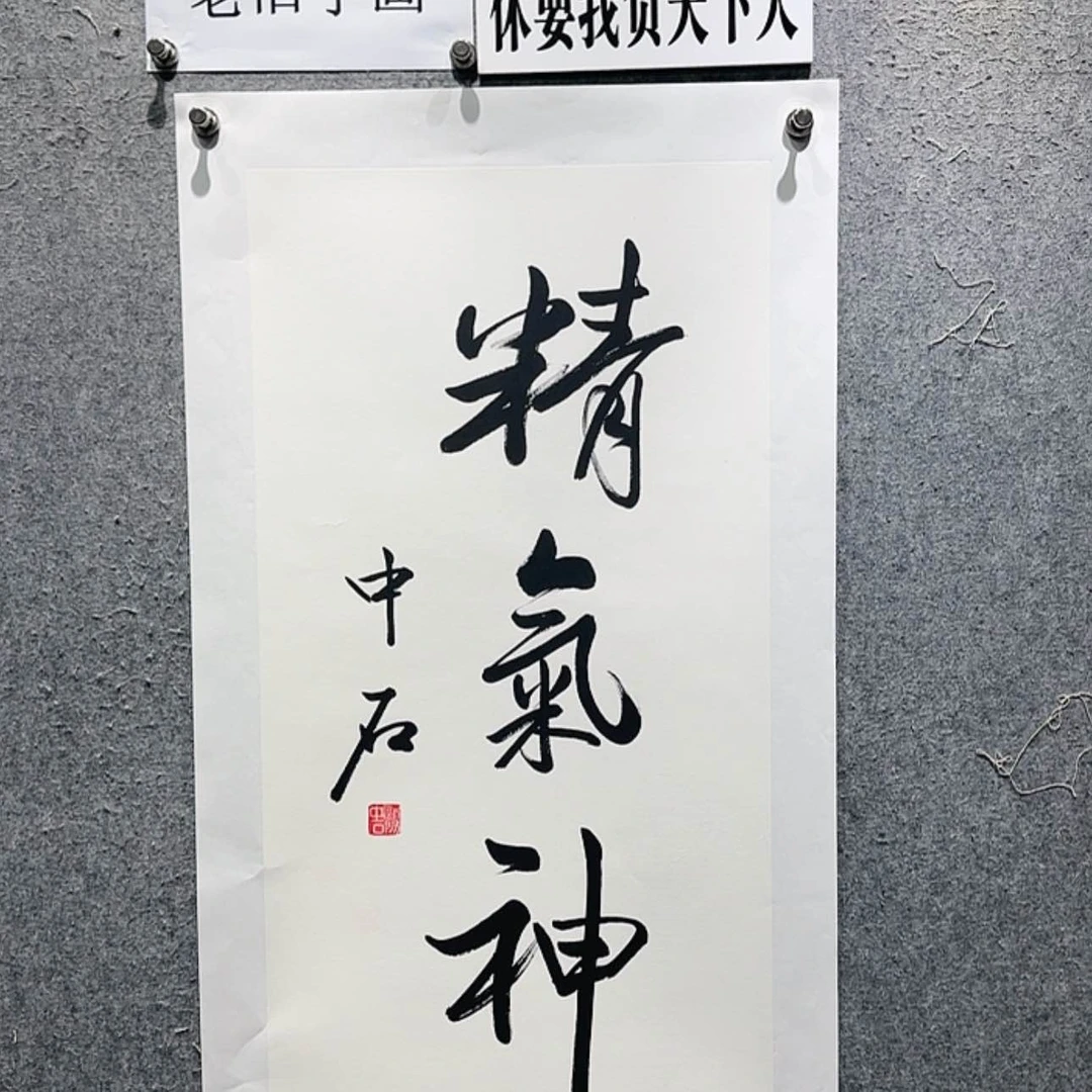 【闪购商品】书法宣纸
