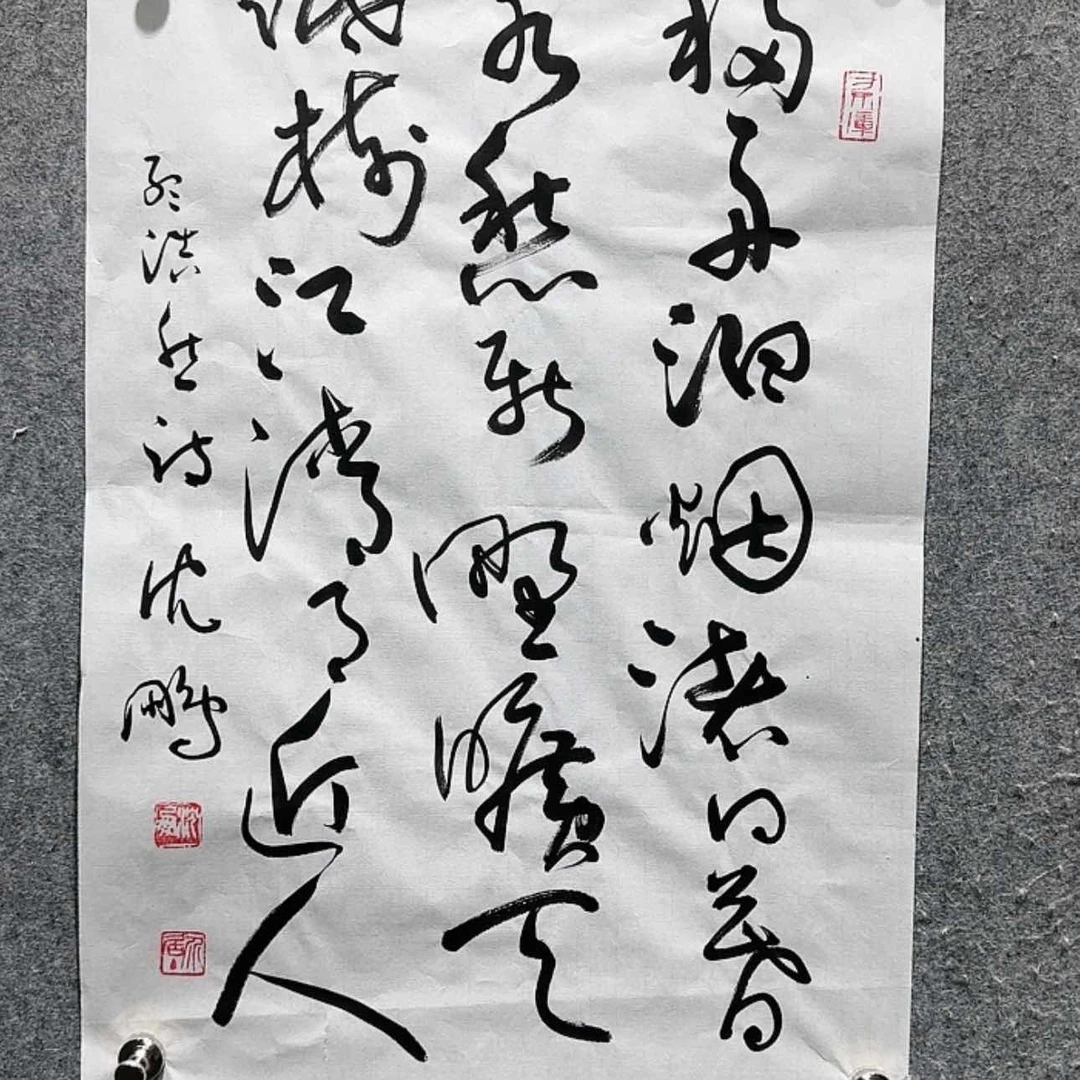 【闪购商品】书法宣纸