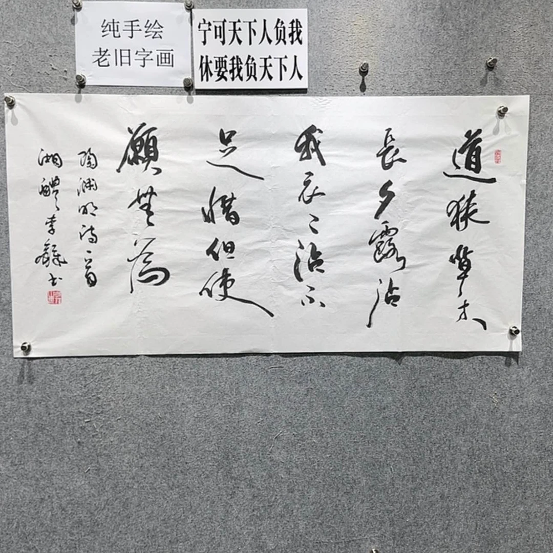 【闪购商品】书法宣纸