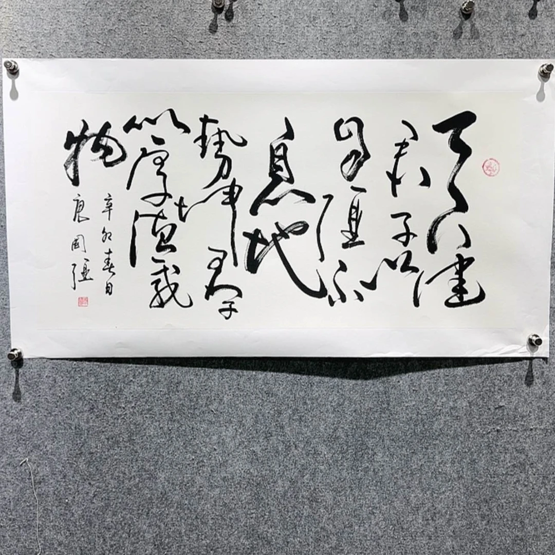 【闪购商品】书法宣纸