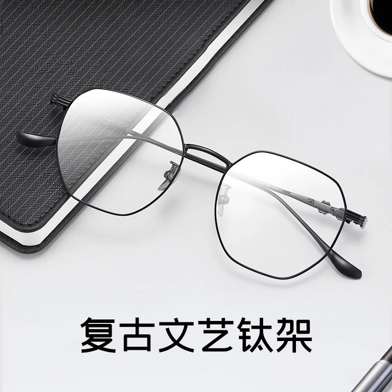 久森防蓝光可配近视眼镜女时尚个性护眼睛男款有度数122205韩版