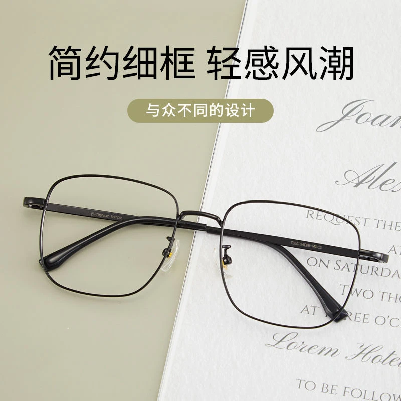 久森JUSEN复古方形眼镜框超轻纯钛配近视镜片大框装饰显脸小T3501