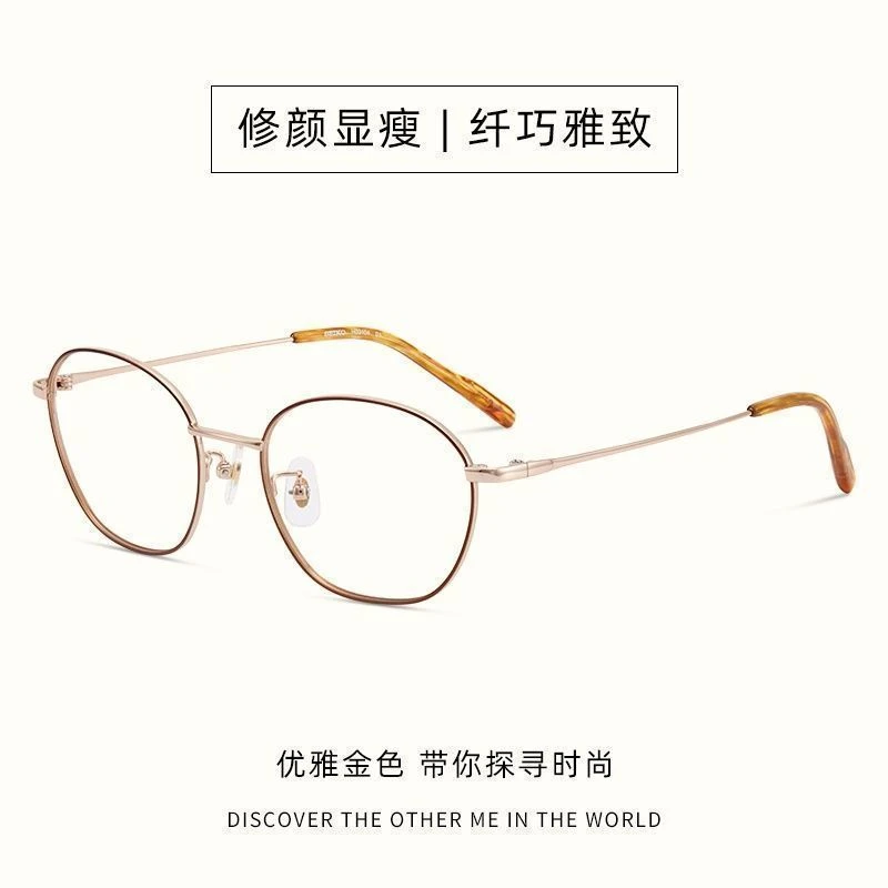 精工眼镜框架圆框全框女复古超轻钛材文艺清新近视眼镜框男H03104