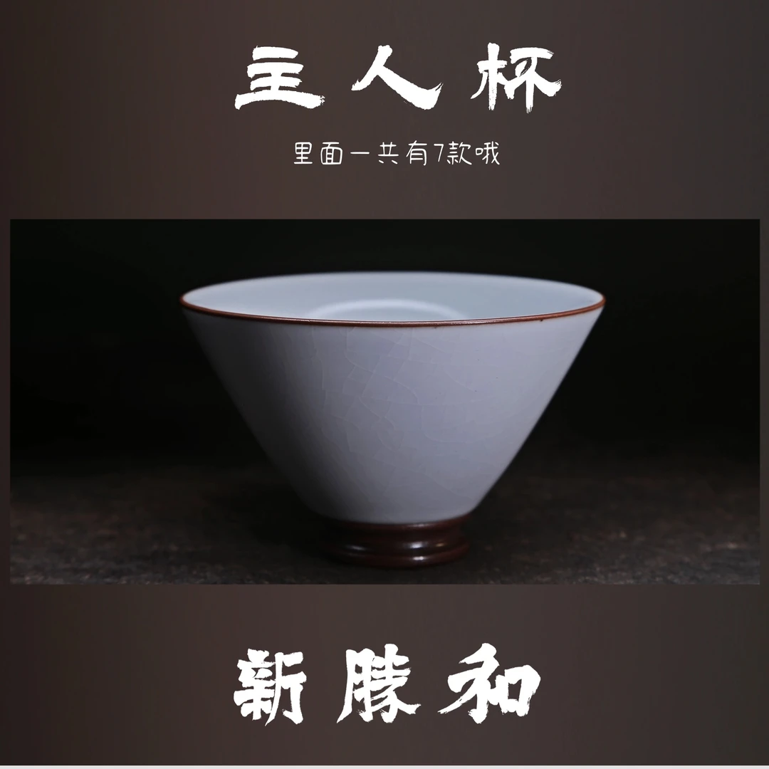 【九款主人杯】这个标题我就不好好取了  一个主人杯 大家自行观看