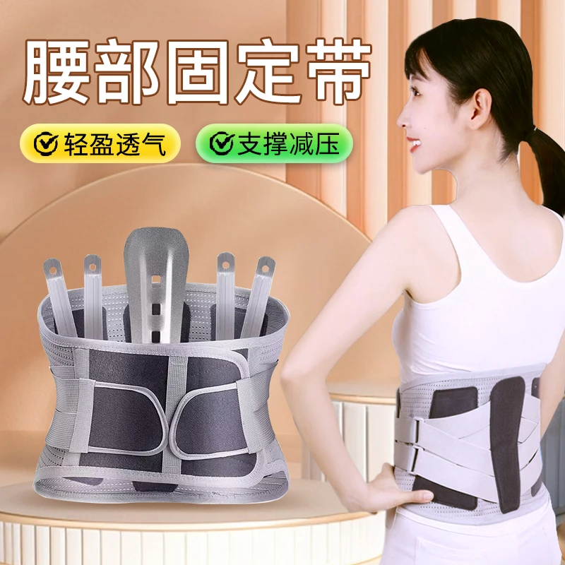 【宁泽】护腰带腰间盘腰痛腰酸突出腰肌劳损四季腰围透气护肚子