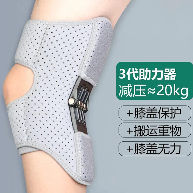 膝盖关节助力器护膝髌骨固定老人深蹲上楼登山运动护具跑步保护