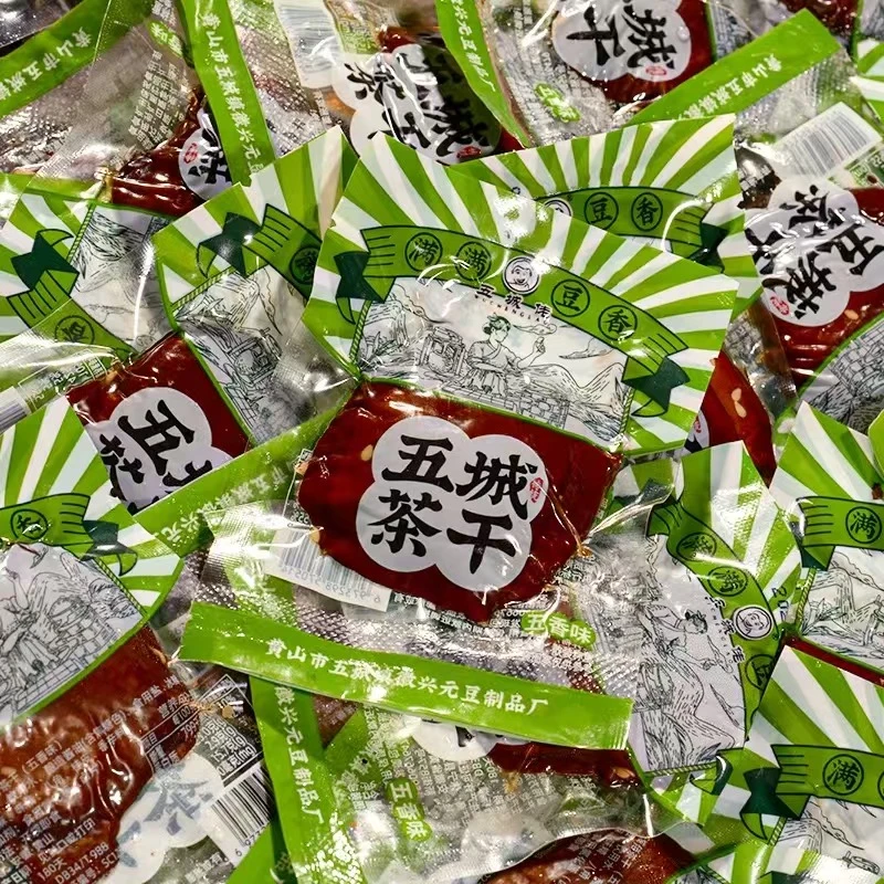 （正宗）安徽黄山五城茶干手工制作真空包装