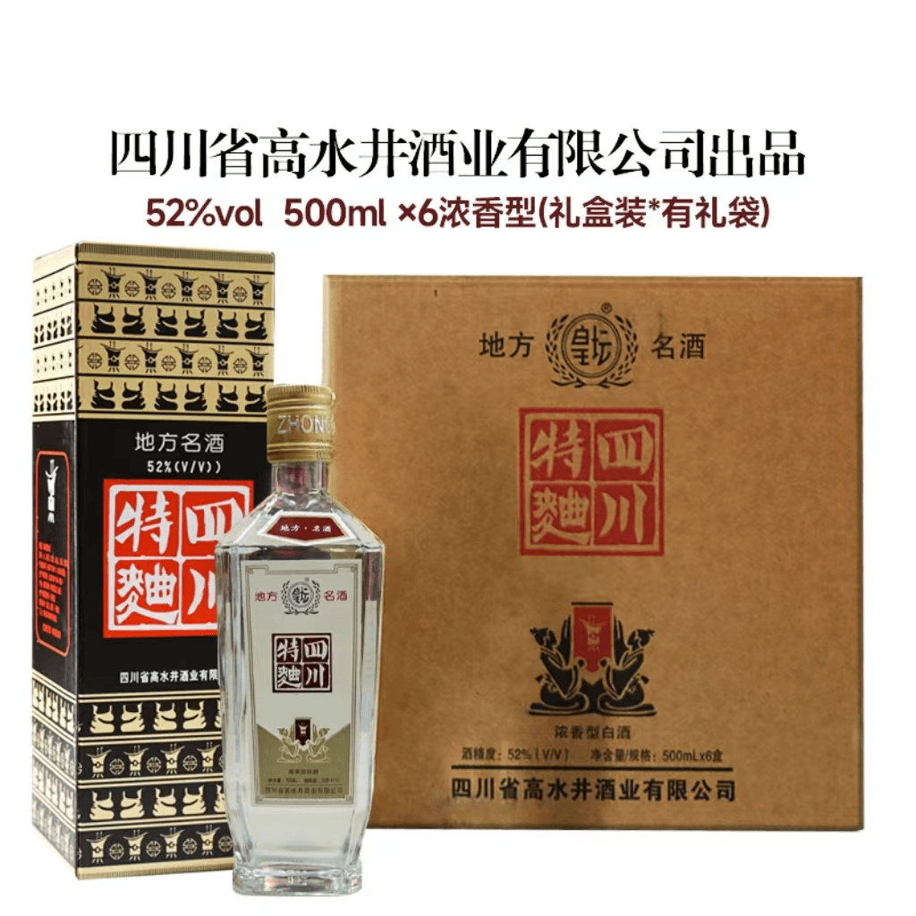 皇坛四川特曲纯粮酿造浓香型白酒整箱六瓶礼盒装52度500ml