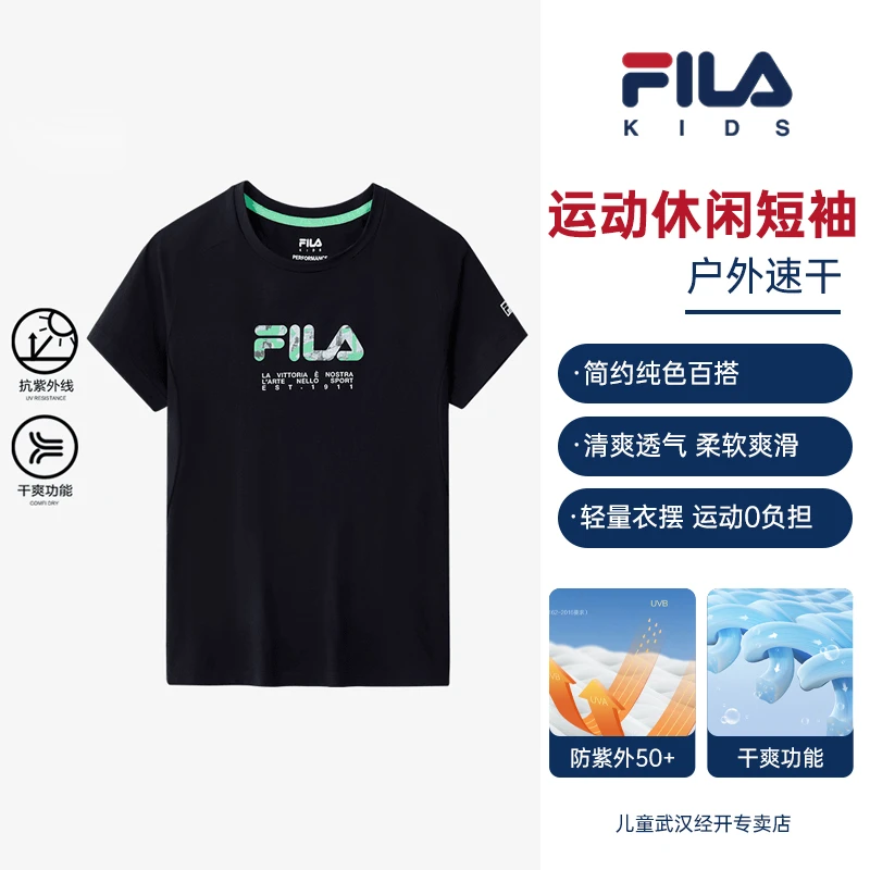 【干爽防晒】斐乐儿童短袖防紫外线UPF50+夏新男中大童K12B423132F