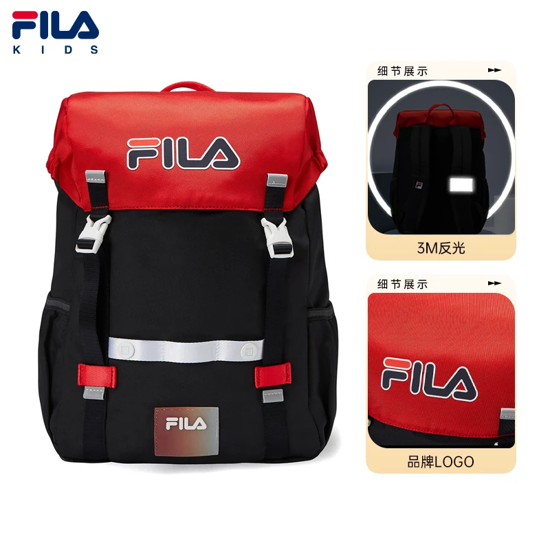 FILA/斐乐儿童书包开学新款小学生双肩包减负护脊背包K17B341108F