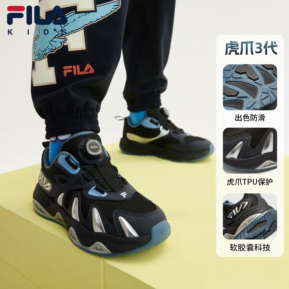 【晓露爸爸专属】斐乐儿童虎爪鞋户外运动跑鞋K15B342501