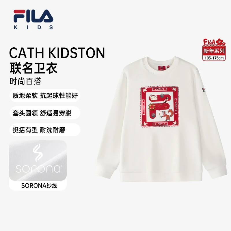 【春季卫衣】斐乐儿童2025春新款运动休闲宽松时尚长袖K12B514203