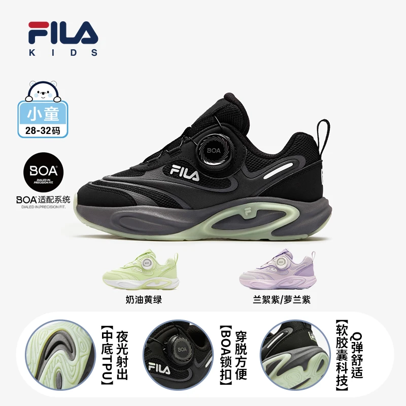 【炫酷夜光】斐乐儿童春季新款放射线2代运动鞋休闲跑鞋K14B441103F