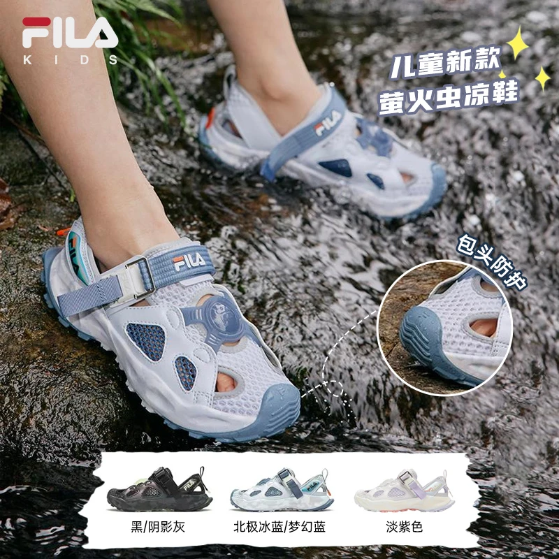 【涉水凉鞋】FILA/斐乐儿童萤火虫凉鞋软底大童包头抑菌K55B423802F