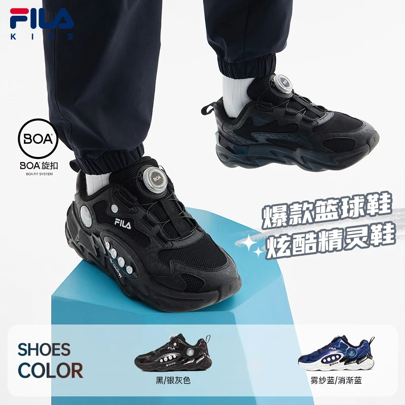 fila斐乐儿童篮球鞋2023新款爆款秋季精灵鞋中大童跑鞋K15B331106