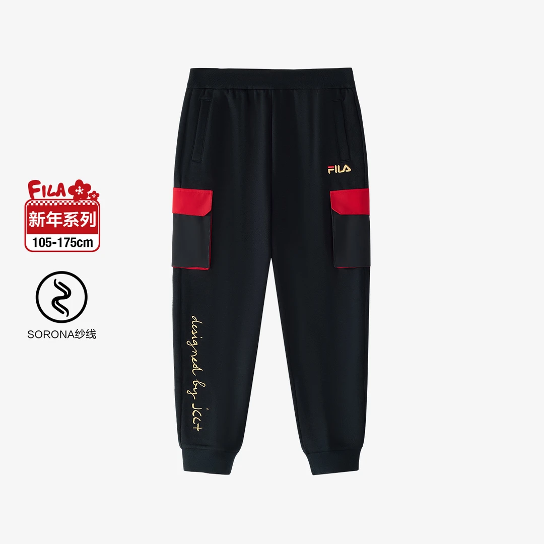 【新年新品长裤】斐乐儿童冬季新款运动束脚防风休闲卫裤K12B514603