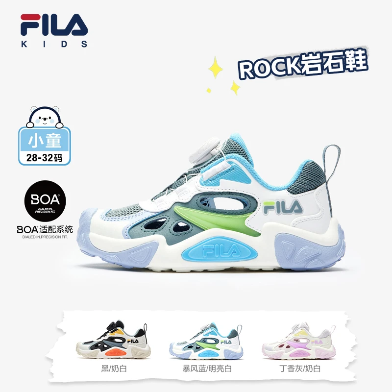 【沙滩涉水】FILA/斐乐儿童岩石鞋夏季镂空凉鞋小童运动K14B422501F