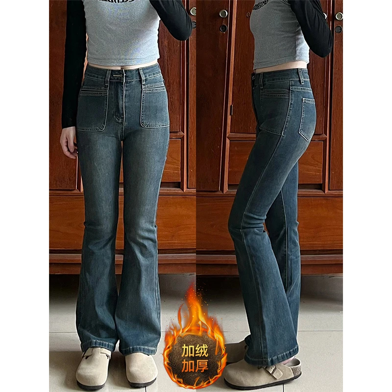 胖mm美式复古微喇牛仔裤女春秋新款大码女装加绒裤子女显瘦阔腿裤