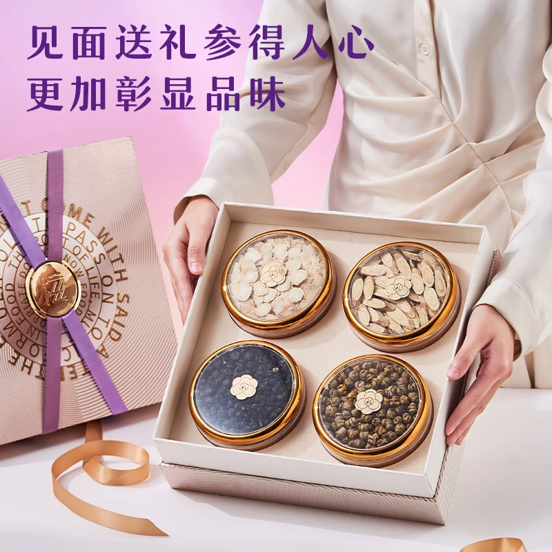 中秋节送礼礼品传统滋补礼盒西洋参铁皮石斛养生送长辈送客户