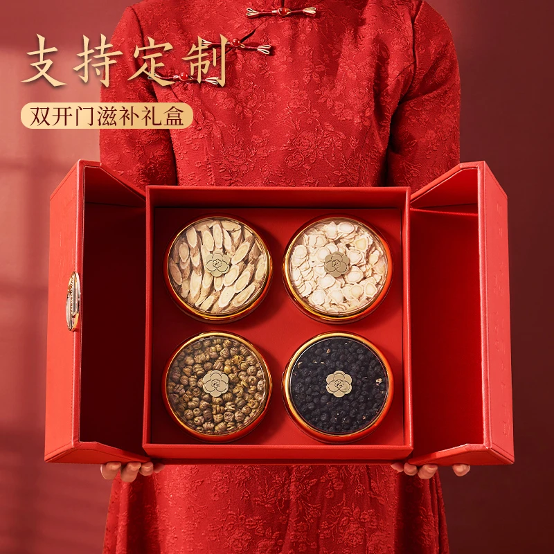 新年过年送领导长辈礼品滋补礼盒西洋参石斛健康营养高档送礼实用