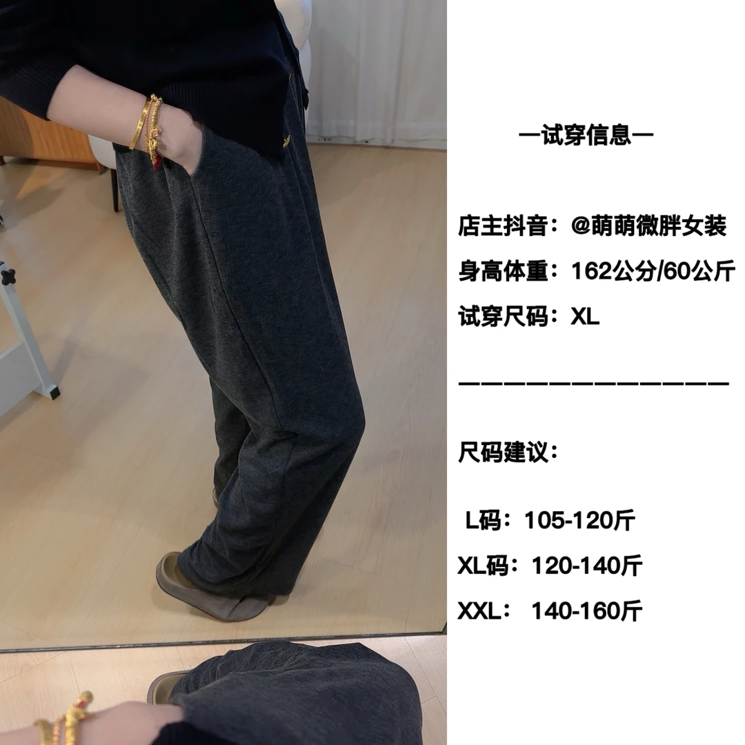 雪花裤 软糯直筒裤女秋季高腰宽松垂感灰色抽绳显瘦长裤阔腿裤